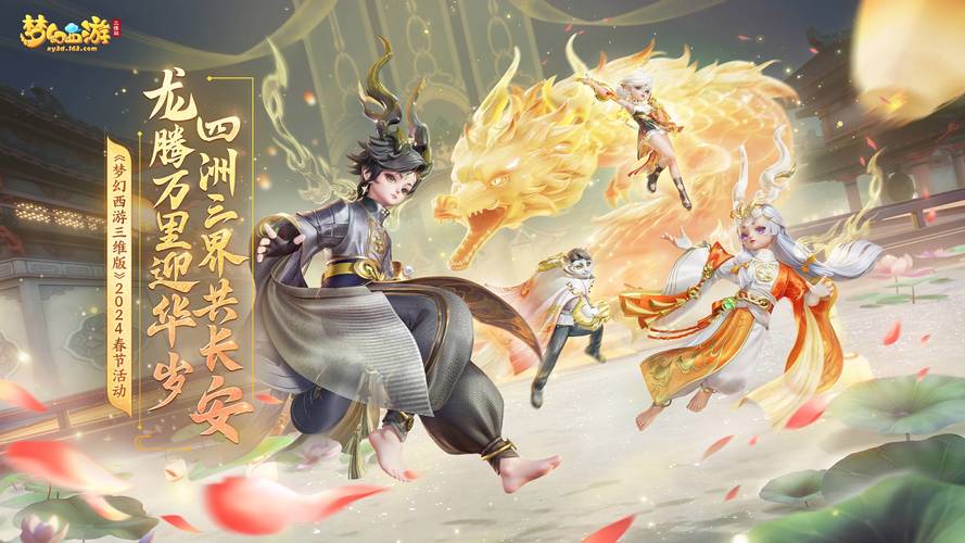 梦幻手游私服不跑路